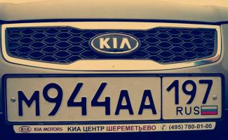 Нумерология автомобильных номеров: значение и как рассчитать